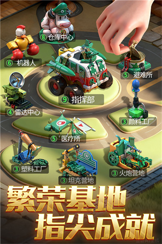 ���˴�սMOD���ײ˵�����v3.239.0 ��׿��