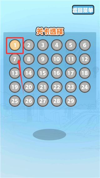 Ѱ���ֻ�����ս��׿������v1.1.1