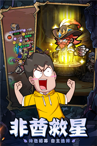 Ӷ��С�����ò˵�����v1.0.105 ��׿��