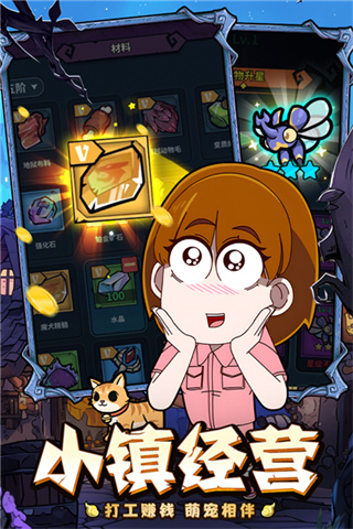 Ӷ��С�����ò˵�����v1.0.105 ��׿��