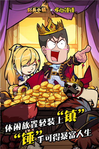 Ӷ��С�����ò˵�����v1.0.105 ��׿��