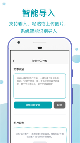 Ȥ�Լ��ֻ�������v2.5.0