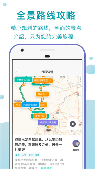 Ȥ�Լ��ֻ�������v2.5.0