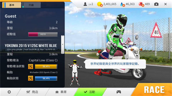 ��ʵĦ���ֻ������°�׿���ذ�װv1.3.162 ��׿��