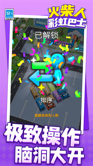 ����˲ʺ��ʿ�����ֻ�������v1.1.1 ��׿��