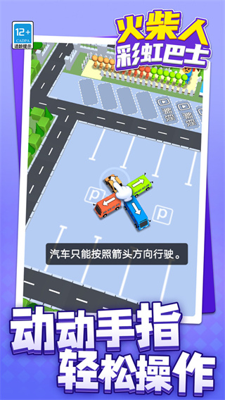 ����˲ʺ��ʿ�����ֻ�������v1.1.1 ��׿��