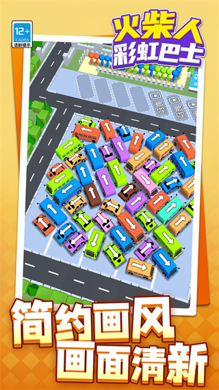 ����˲ʺ��ʿ�����ֻ�������v1.1.1 ��׿��