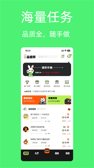 ��Ȥ���ְ�ֻ�������v3.0.5