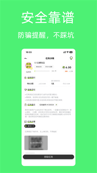 ��Ȥ���ְ�ֻ�������v3.0.5