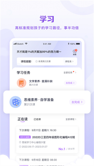 �ǻ�����������v6.0.6 ��׿��