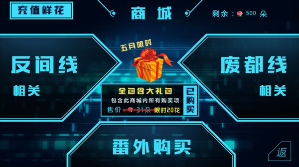 ��101�Ž�����׿������v2020.07.24.12