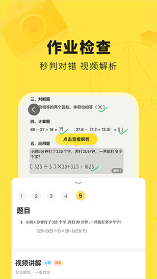 �����ҵ�ֻ�������v6.84.2 ��׿��