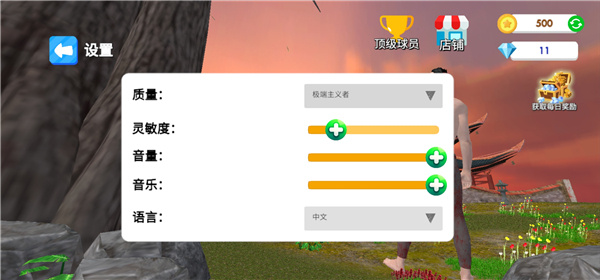 ��ѧУģ�������޽������v26 ��׿��