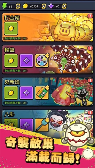 ϸ������ս���°�����v1.16