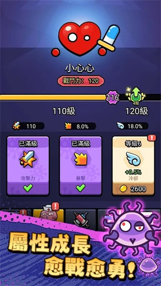 ϸ������ս���°�����v1.16