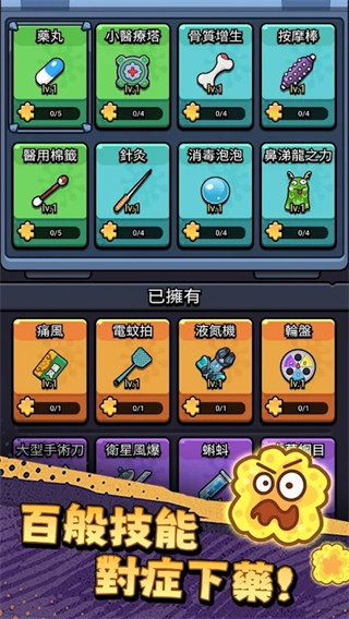 ϸ������ս���°�����v1.16