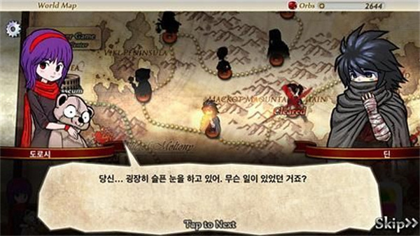 Ů��������׿������v1.02