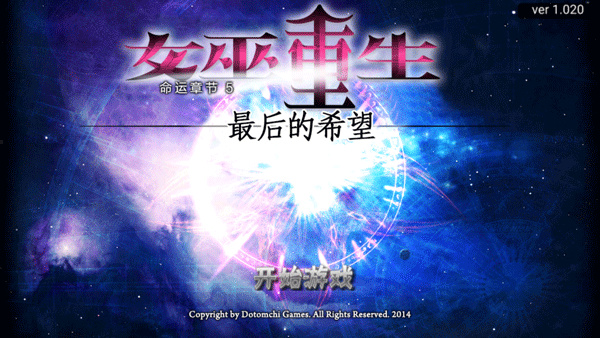 Ů��������׿������v1.02