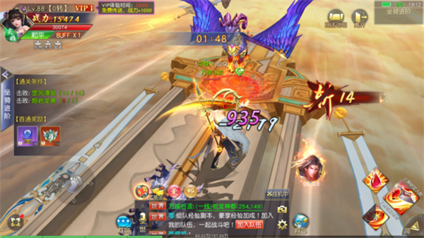 ����¼׬Ǯ������v1.3.8