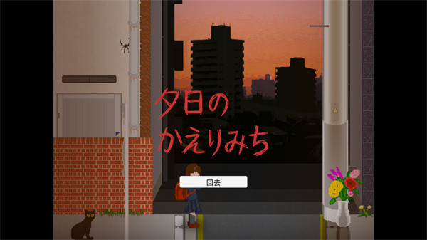 Ϧ���µĻؼ�·��׿����v1.0