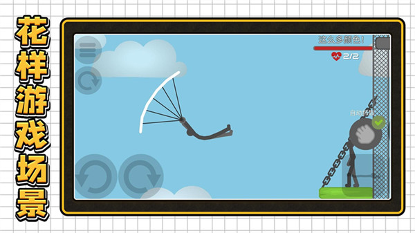 3D�����Ҷ����ò˵�����v2.0.2