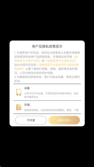 ����С�����������ذ�װv1.2.3 ��׿��