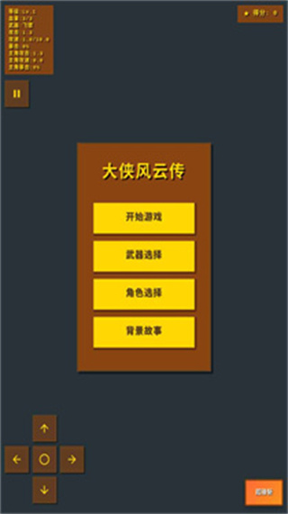 �������ƴ����°�2026����v1.0.0 ��׿��