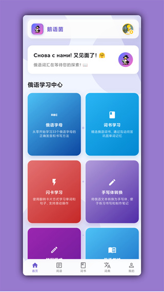 ������ֻ�������v3.1.2