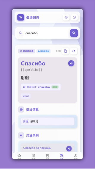 ������ֻ�������v3.1.2