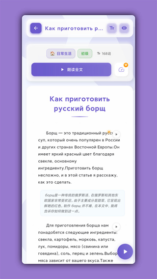 ������ֻ�������v3.1.2