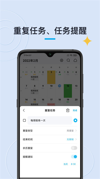 �����嵥��׿�汾����v2.3.72