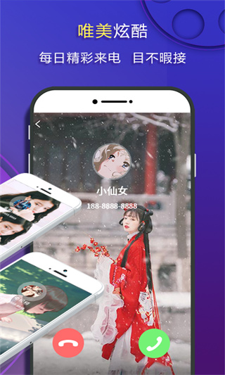 ������Ƶ��׿������v2.3.4