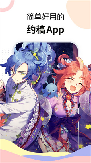 �׻�ʦ�������v7.47.1 ��׿��