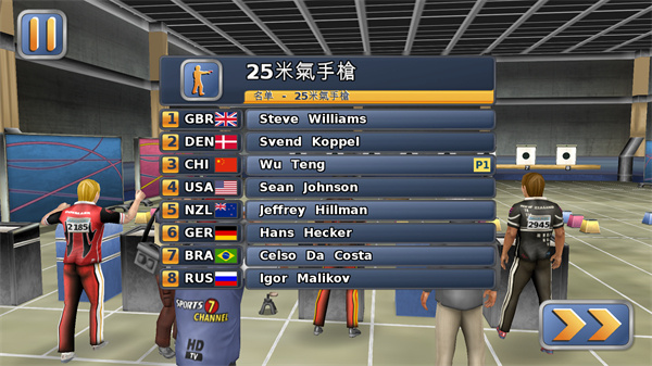 Athletics2��Ϸ����v1.9.6 ��׿��