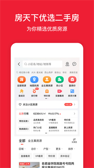 ��������Ѱ�����v9.128 ��׿��