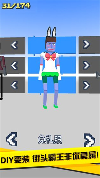 ��������ȫƤ������������v2.8.33 ��׿��