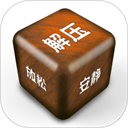 ��ѹ��Ļ2026����������v4.8.5