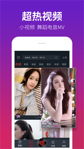 DJ����ֻ�����v5.5.52 ��׿��