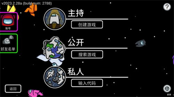 ������֮�����ײ˵�����v2025.12.11 ��׿��