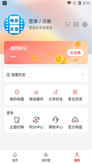 ��Ӱ�����޹�������v8.0.1.5 ��׿��