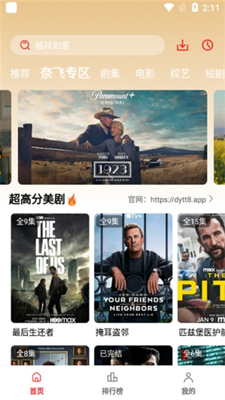 ��Ӱ�����޹�������v8.0.1.5 ��׿��