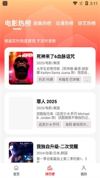 ��Ӱ�����޹�������v8.0.1.5 ��׿��