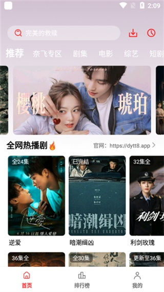 ��Ӱ�����޹�������v8.0.1.5 ��׿��