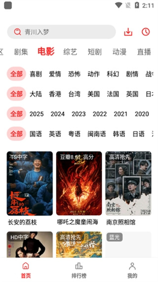 ��Ӱ�����޹�������v8.0.1.5 ��׿��