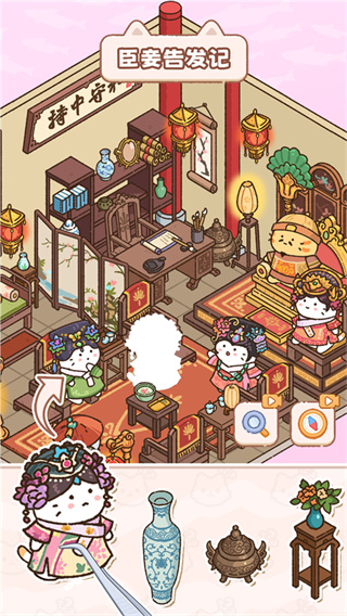 è������ʦ�������ΰ�����v1.00 ��׿��