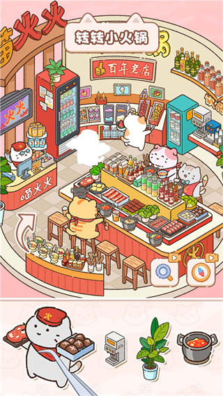 è������ʦ�������ΰ�����v1.00 ��׿��