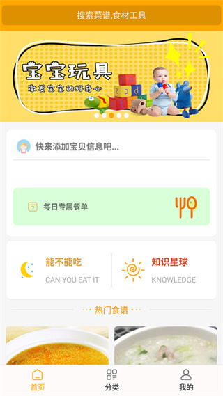 �ñ�����ʳ��׿������v1.5.79