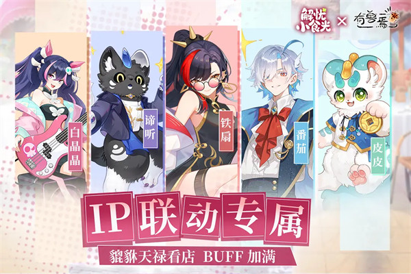 ����Сʳ�����ò˵�������v1.0.6