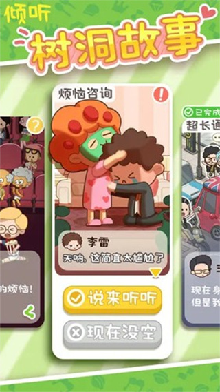 ����ģ�������޳�Ʊ������v2.8.27 ��׿��