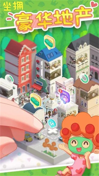 ����ģ�������޳�Ʊ������v2.8.27 ��׿��